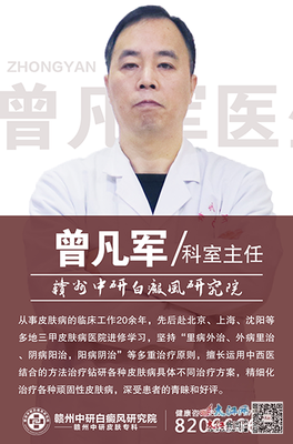 看痘痘看什么科室