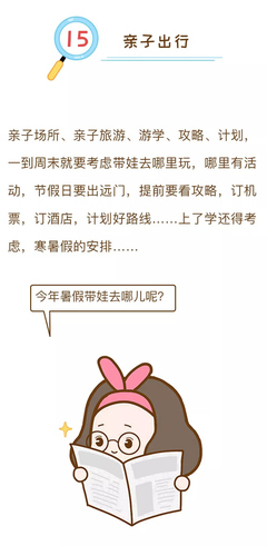 游学攻略怎么写简短