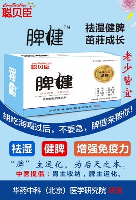 宝宝胀气吃什么药