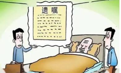 没经过公证的遗嘱有效吗
