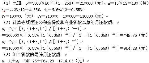 贷款不良率计算公式