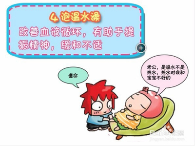 孕妇发烧咳嗽怎么办