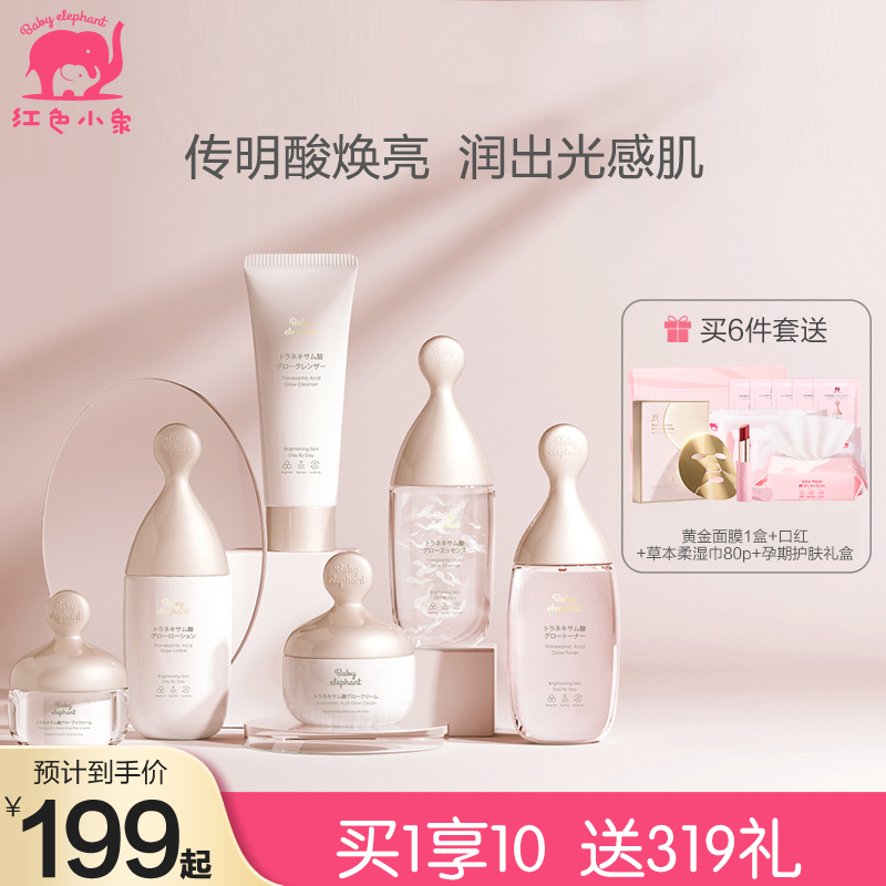 孕妇可用的护肤品