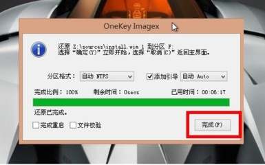 怎么修复系统引导程序