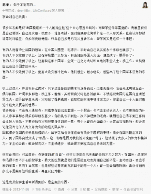留学台湾宿舍费用高吗知乎