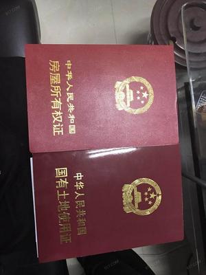 土地证可以过户吗