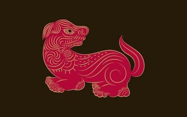 属相牛和羊