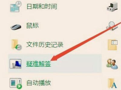 蓝牙鼠标连接不了电脑