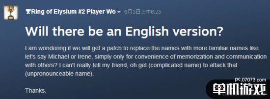 英文名艾琳
