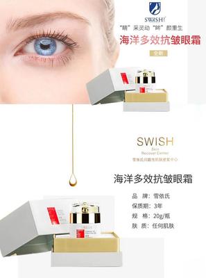 美容院眼部按摩手法