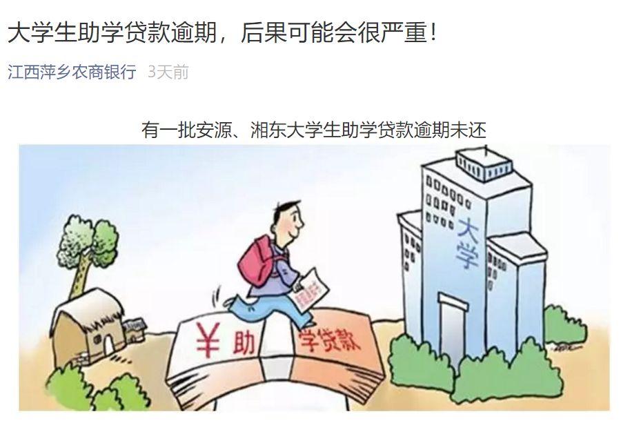 贷款到期不还有什么后果