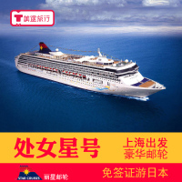 丽星邮轮大阪神户 别府游攻略
