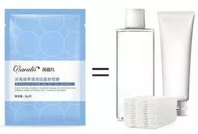 卸妆水不用化妆棉