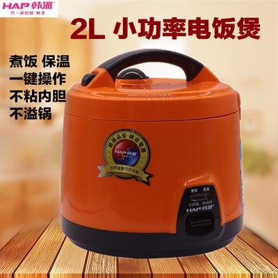 韩派电饭煲怎么样