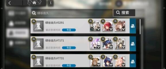 国际利发娱乐亚洲真人游戏截图5