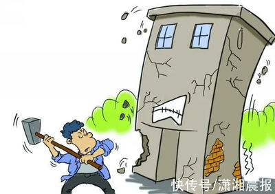 装修 投诉