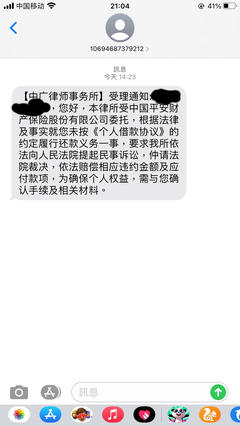 银行逾期多久会被起诉