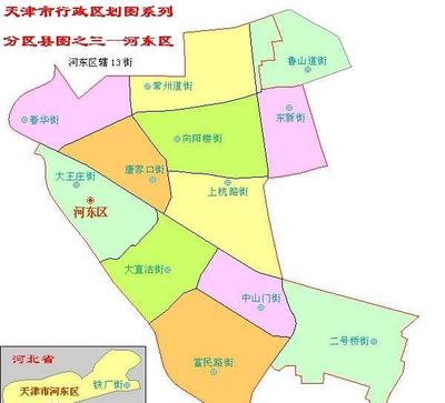 天津为什么叫天津卫