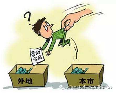 公司搬迁多远才有赔偿