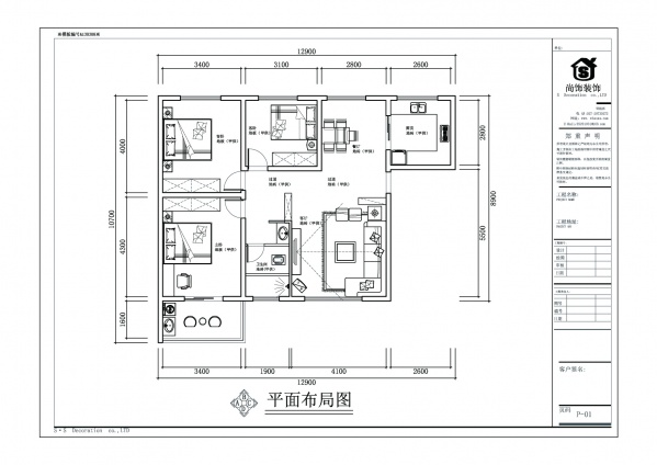 怎样设计平面图