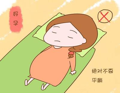 怀孕的第一反应是什么