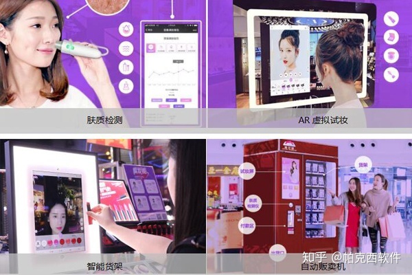 检测脸型的软件