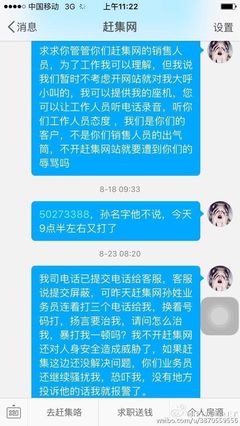 除了58赶集还有什么