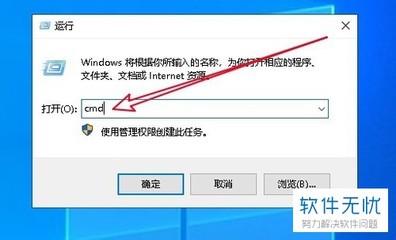 电脑如何网络重置