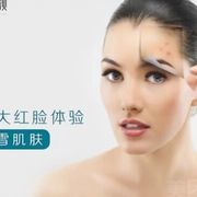 长春痘痘专注肤康