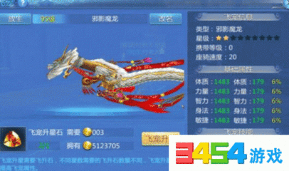 九州天空城怎么升级快