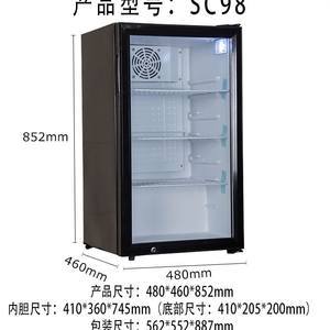 双层冰箱尺寸