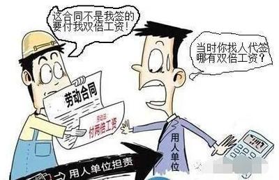 不签劳动合同的赔偿