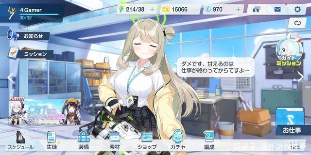 应用截图3