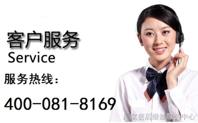 苏州志高热水器维修