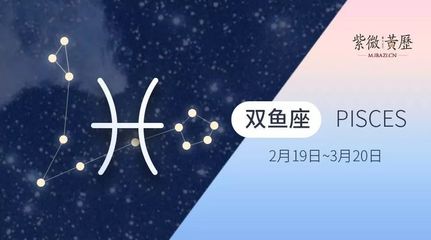 星座运势科技紫薇网