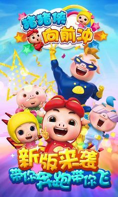 目前能玩斗牛的app