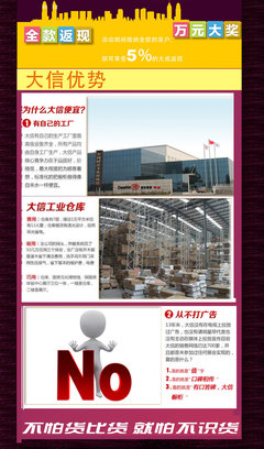 大信橱柜为什么便宜