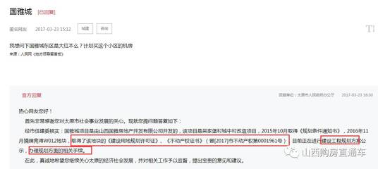 房产证下不来