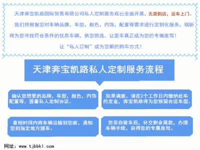 员工担保自己企业销售业务