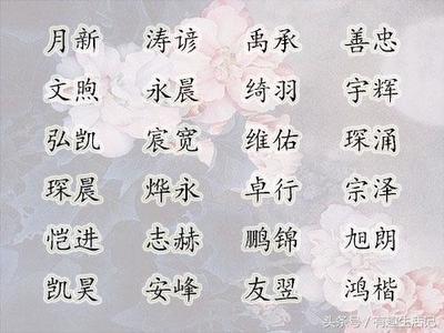超好听的男生名字