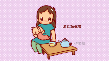 坐月子能不能喝茶