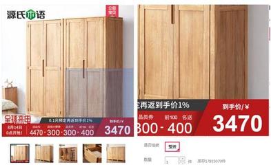做橱柜衣柜用哪几种板材