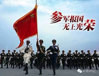 我国兵役法规定