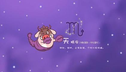 四大高冷星座