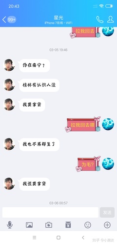 重新做人的网名