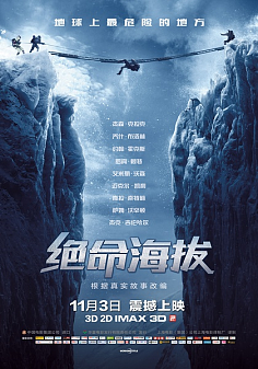 沙漠之梦