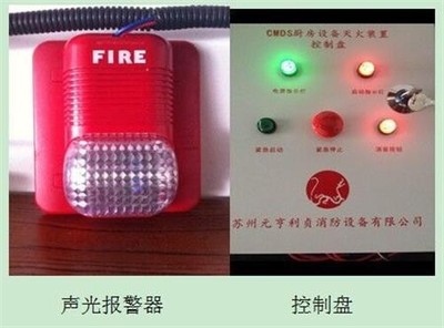 苏州厨房灭火装置
