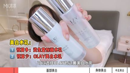 er美白水乳多少?X