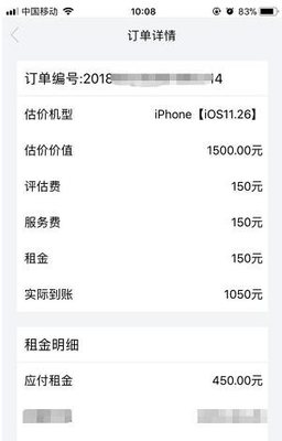 贷款新口子是什么意思