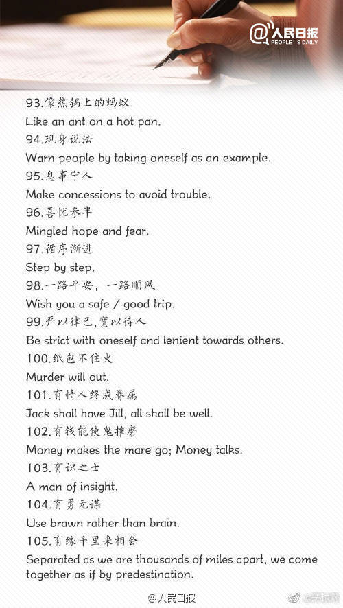 我很担心我的成绩英语翻译